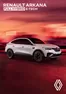 Catálogo Renault en Vitoria | Renault Arkana | 2025-06-03T00:00:00.000Z - 2026-06-03T00:00:00.000Z