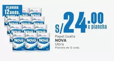 Nova - Papel toalla
