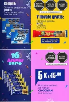 Oreo - OREO