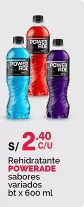 power - POWERADE