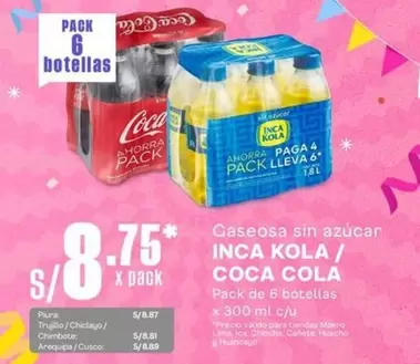Coca-Cola - INCA KOLA / COCA COLA