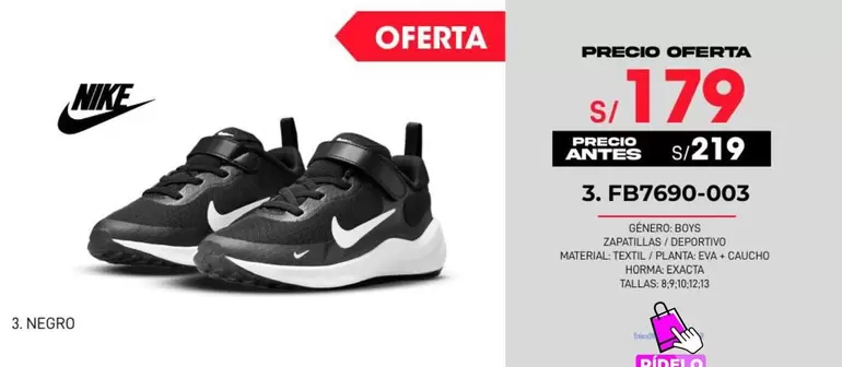 Nike - FB7690-003