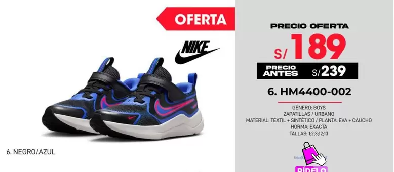 Nike - HM4400-002