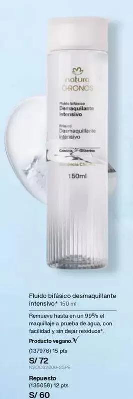 Natura - Fluido bifásico desmaquillante intensivo*