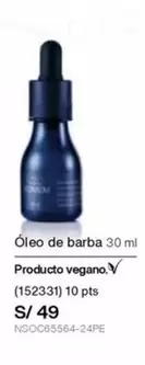 PTS - Óleo de barba 30 ml