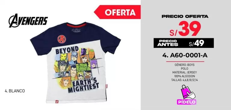 Avengers - POLO