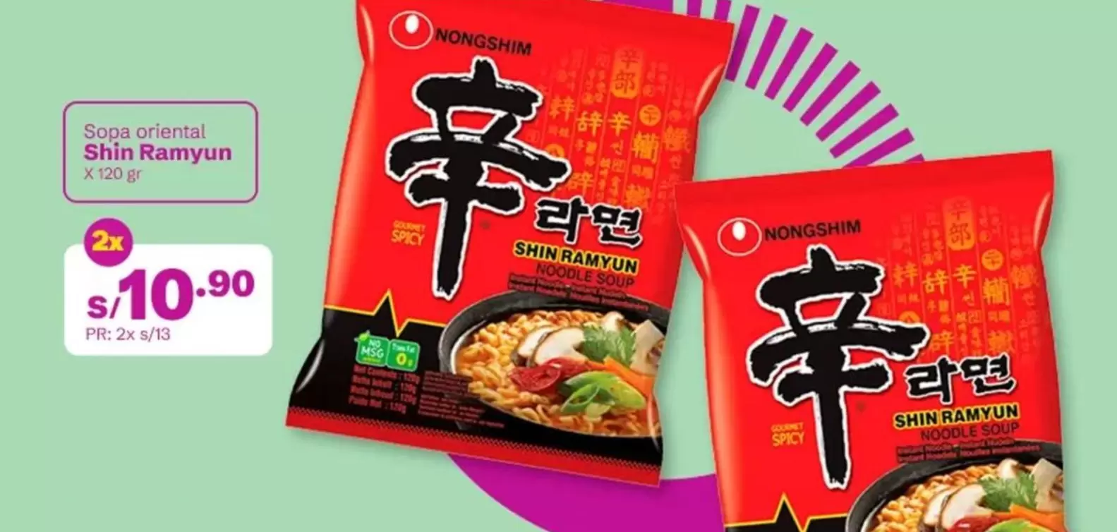 Shin Ramyun