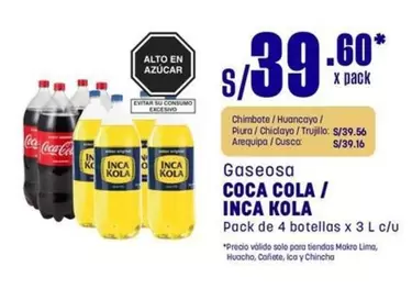 Coca-Cola - COCA COLA / INCA KOLA