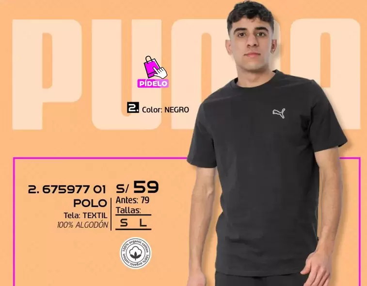 POLO