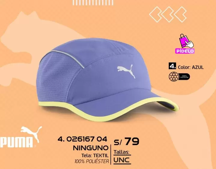 Puma - NINGUNO