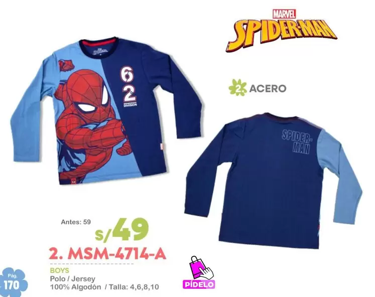 Marvel - MSM-4714-A