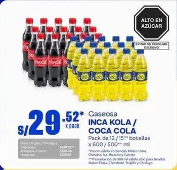 Coca-Cola - INCA KOLA / COCA COLA