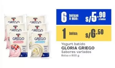 Gloria - GRIEGO