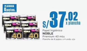 Noble - Papel higiénico