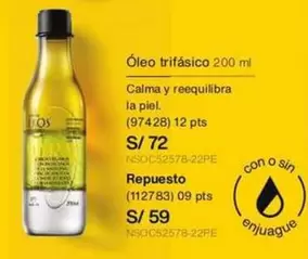 Piel - Óleo trifásico 200 ml