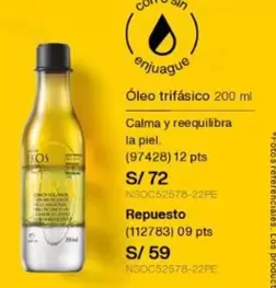 Piel - Óleo trifásico 200 ml