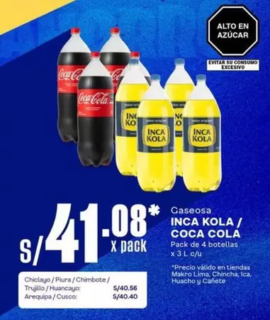 Coca-Cola - INCA KOLA / COCA COLA