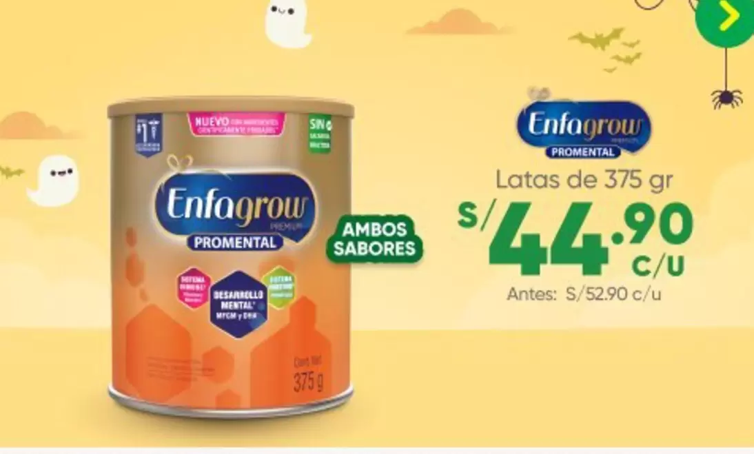 Enfagrow - PROMENTAL