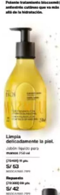 Piel - Jabón líquido para manos 250 ml