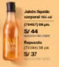 Jabón líquido corporal 196 ml