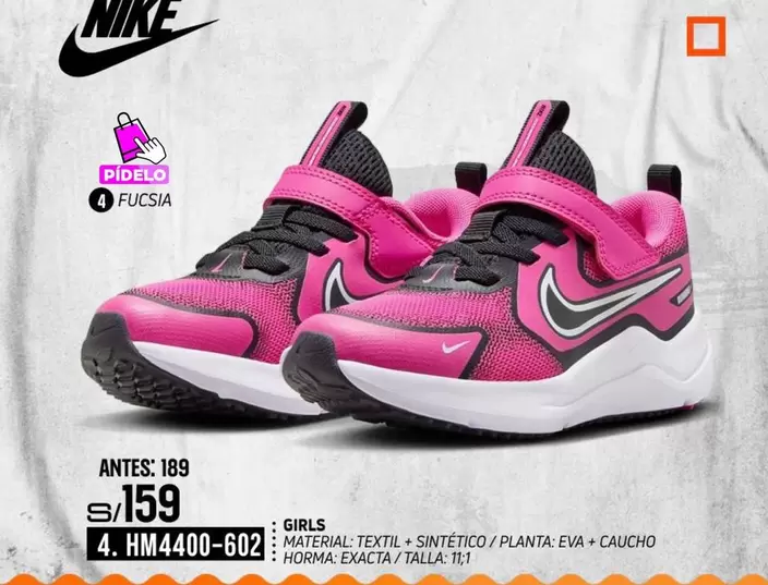 Nike - HM4400-602