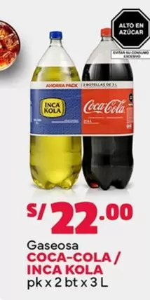 Coca-Cola - COCA-COLA/ INCA KOLA
