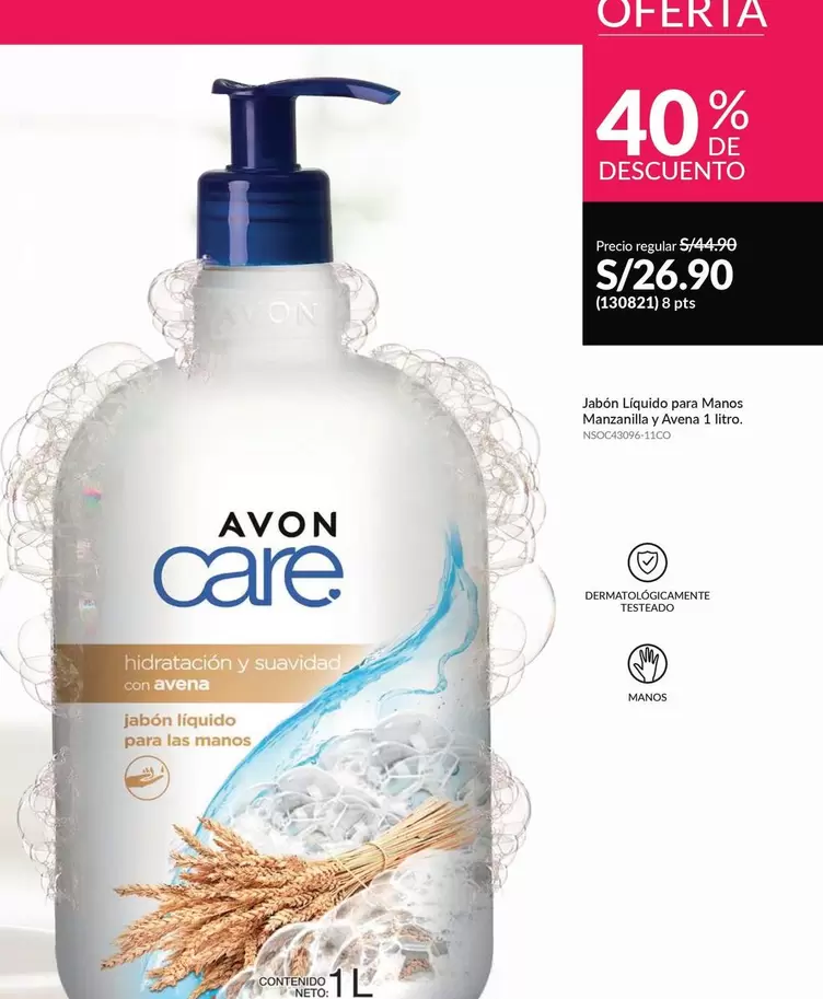 Avon - Jabón Líquido para Manos Manzanilla y Avena 1 litro