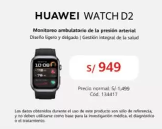 Huawei - WATCH D2