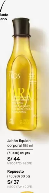 PTS - Jabón liquido corporal 195 ml