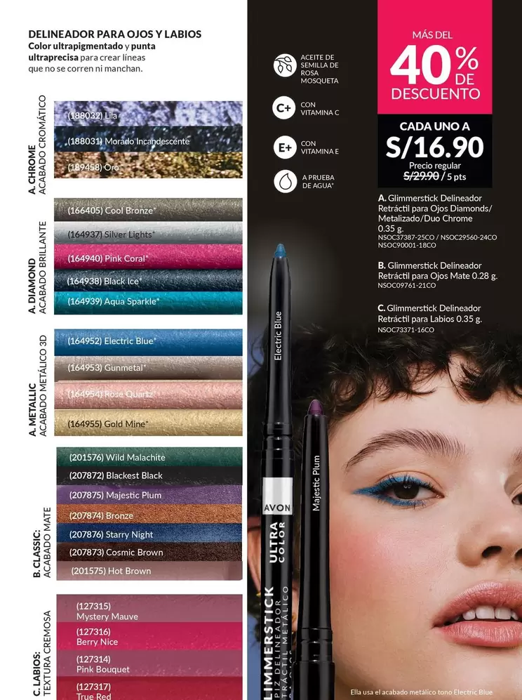 Oro - DELINEADOR PARA OJOS Y LABIOS