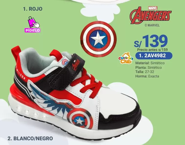 Marvel - 2AV4982