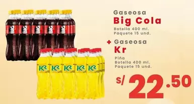 Big Cola -  or Kr