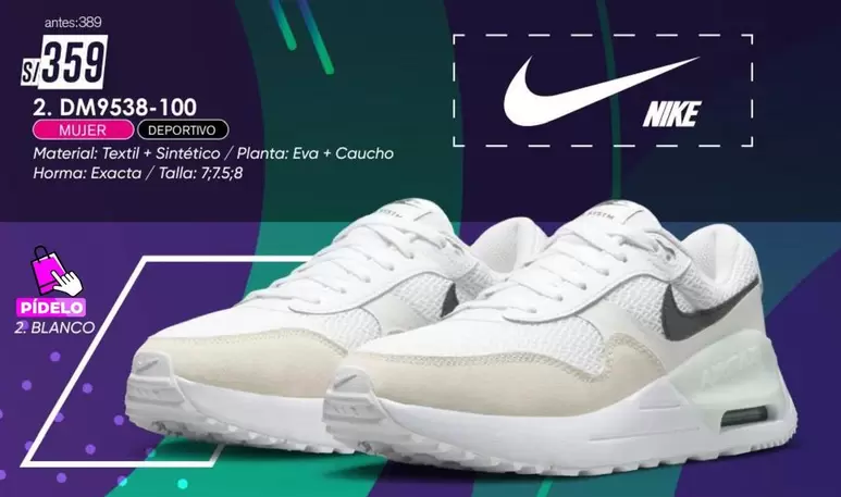 Nike - DM9538-100