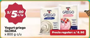 Gloria - Yogurt griego