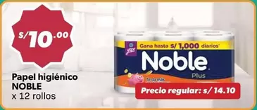 Noble - Papel higiénico