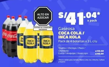 Coca-Cola - COCA COLA / INCA KOLA