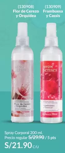 Avon - Flor de Cerezo y Orquidea or Frambuesa y Cassis