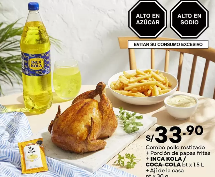 Coca-Cola - Combo pollo rostizado + Porción de papas fritas + INCA KOLA/COCA-COLA bt x 1.5 L + Aji de la casa nt x 30 g