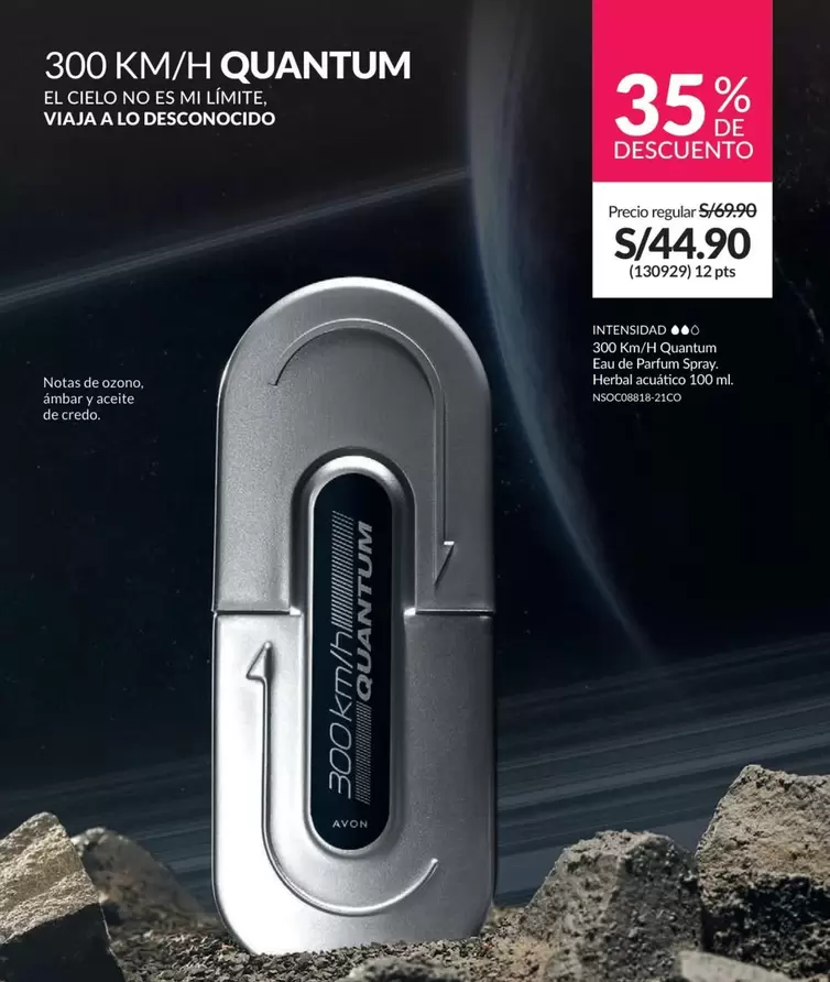 Cielo - 300 KM/H QUANTUM