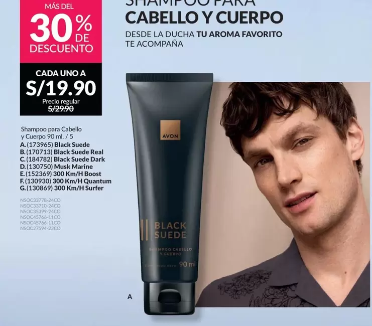 Avon - Shampoo para Cabello y Cuerpo
