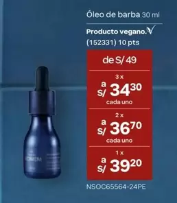 PTS - Óleo de barba