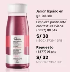 PTS - Jabón líquido en gel 300 ml