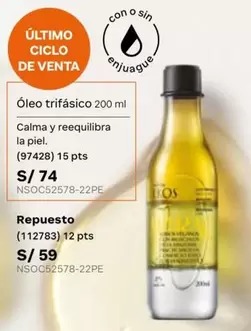 Piel - Óleo trifásico 200 ml