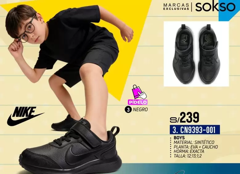 Nike - CN9393-001 BOYS