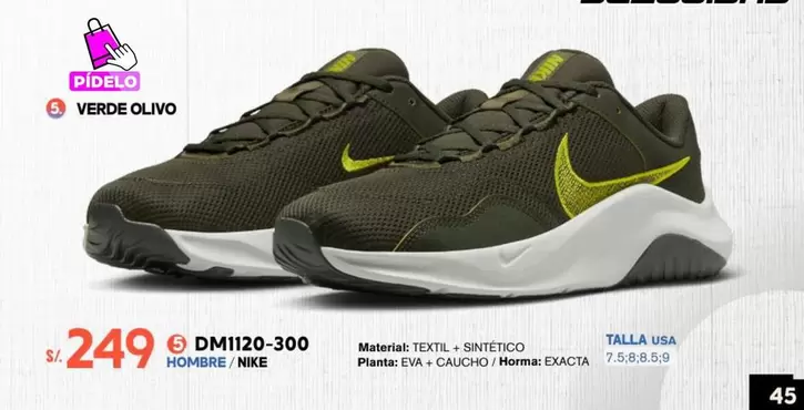 Nike - DMI120-300