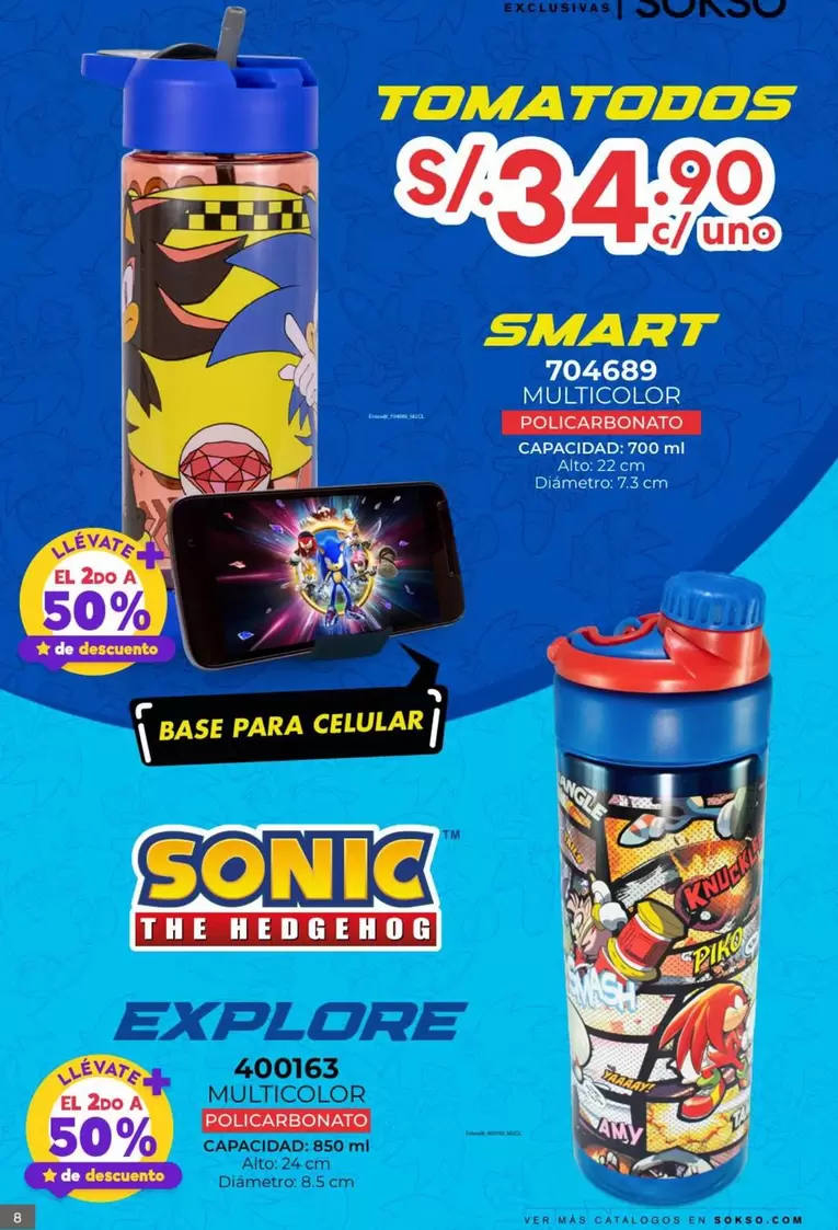 Smart - SMART, EXPLORE