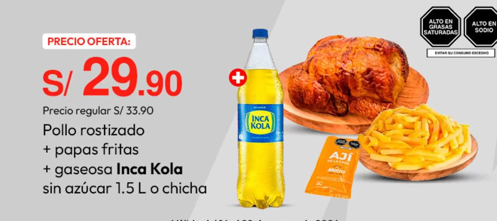 Inca Kola - Pollo rostizado + papas fritas + gaseosa