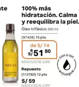 Piel - Óleo trifásico 200 ml