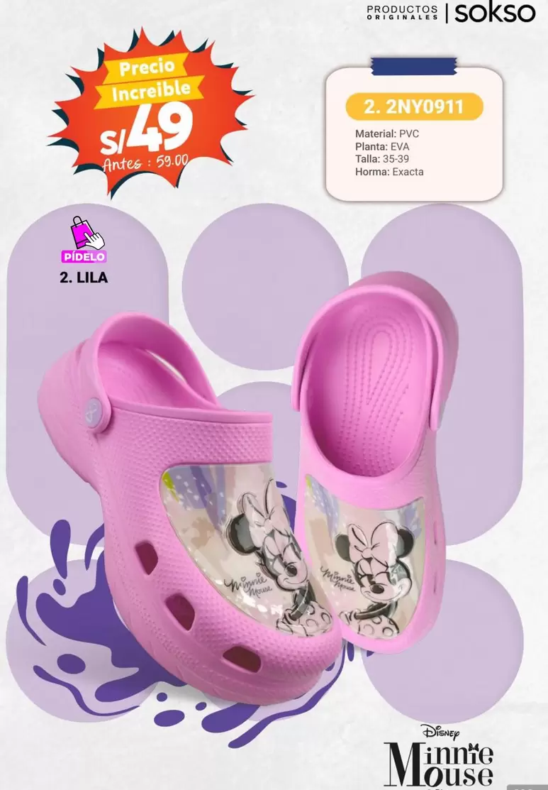 Disney - 2. 2NY0911