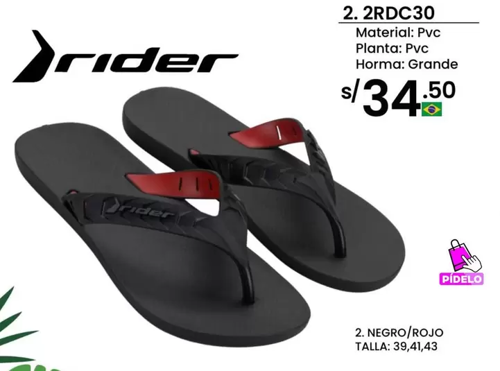 Rider - 2. 2RDC30